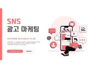 �Ŀ�����Ʈ���(SNS����������)