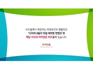 ������ ���̾�׷�(����Ʈ)