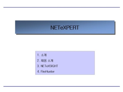 հ ý ȼ(NETeXPERT)